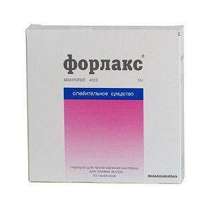 Форлакс порошок для приготовления раствора для приема внутрь пакетики 10 г 10 шт.