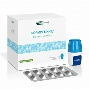 Формисонид порошком для ингаляций 160 мкг+4,5 мкг/доза 60 шт.