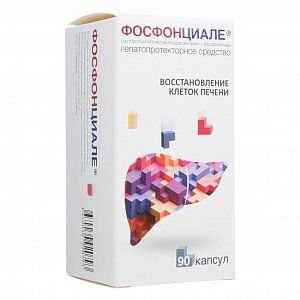 Фосфонциале капсулы 90 шт.