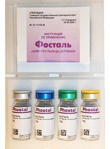 Фосталь Аллерген пыльцы деревьев 5мл N4 нач.курс