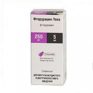 Фторурацил-Тева раствор для внутрисосудистого и внутриполостного введения 50 мг/мл флакон 5 мл 1 шт.
