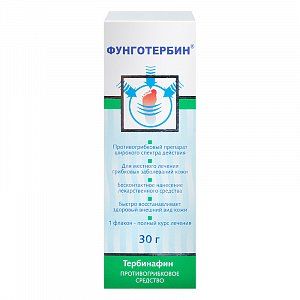 Фунготербин спрей для наружного применения 1% флакон 30 мл