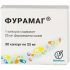 Фурамаг капсулы 25 мг 30 шт.