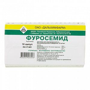 Фуросемид раствор для внутривенного и внутримышечного введения 1% ампулы 2 мл 10 шт.