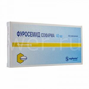 Фуросемид таблетки 40 мг 50 шт. Sopharma [Софарма]