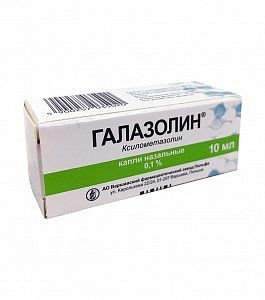 Галазолин капли назальные 0,1% 10 мл