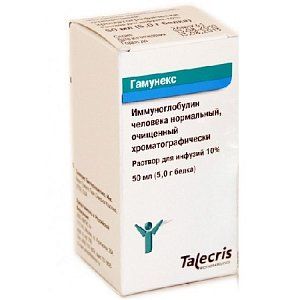Гамунекс раствор для инфузий 10% флакон 50 мл 1 шт. иммуноглобулин человеческий нормальный, очищенный хроматографически