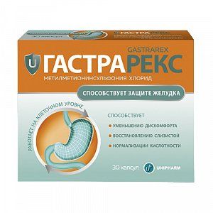 Гастрарекс капсулы 524 мг 30 шт.