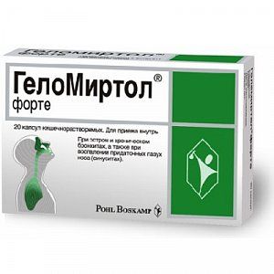 Геломиртол Форте капсулы кишечнорастворимые 300 мг 20 шт.