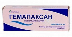 Гемапаксан раствор для подкожного введения 2000 МЕ/0,2 мл 6 шт. шприц