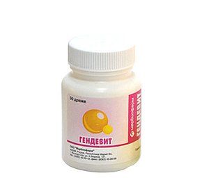 Гендевит драже 50 шт. Марбиофарм