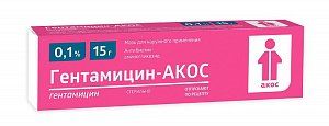 Гентамицин мазь для наружного применения 0,001 15г