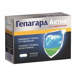 Гепагард Актив капсулы 360 мг 30 шт. (БАД)