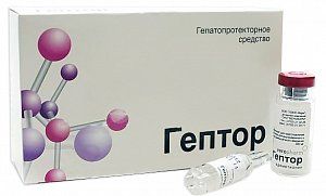 Гептор лиофилизат для приготовления раствора для внутривенного и внутримышечного введения 400 мг 5 мл флаконы 5 шт. в комплекте с растворителем
