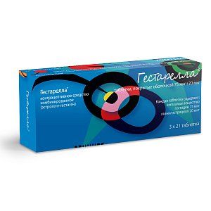 Гестарелла таблетки покрытые оболочкой 75 мкг + 20 мкг 63 шт.