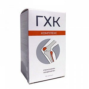 ГХК (Глюкозамин Хондроитин комплекс) капсулы 0,32 г 90 шт. (БАД)