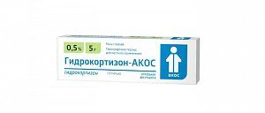 Гидрокортизон мазь глазная 0,5% туба 5 г Акос