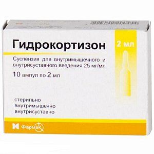 Гидрокортизон суспензия для внутримышечного и внутрисуставного введения 2,5% ампулы 2 мл 10 шт.