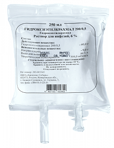 Гидроксиэтилкрахмал 200/0.5 раствор для иинфузий 10% флакон 250 мл