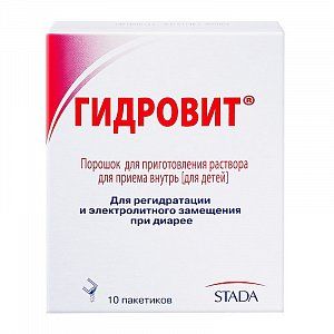 Гидровит порошок для приема внутрь для детей пакетики 10 шт.