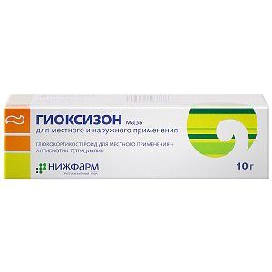 Гиоксизон мазь для местного и наружного применения 10 г Нижфарм