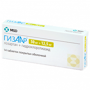Гизаар таблетки покрытые оболочкой 50 мг+12,5 мг 14 шт.