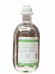 Глюкоза раствор для инфузий 5 % флакон 200 мл Келун-Казфарм