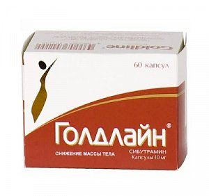 Голдлайн капсулы 10 мг 60 шт.