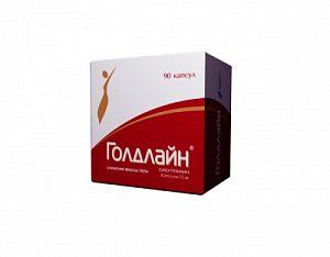 Голдлайн капсулы 15 мг 60 шт.