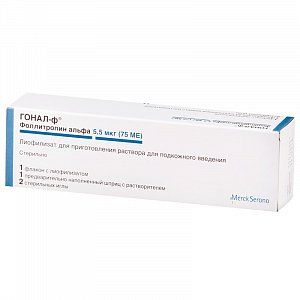 Гонал-Ф лиофилизат для приготовления раствора для инъекций для подкожного введения 5,5 мкг (75МЕ) 3 мл в комплекте с растворителем в шприце 1 шт. + 2 иглы