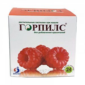 Горпилс пастилки малиновые 24 шт.