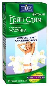 Грин Слим фиточай фильтр-пакетики 2г 30 шт. жасмин