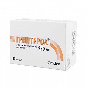 Гринтерол капсулы 250 мг 50 шт.