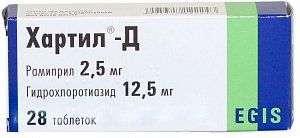 Хартил-Д таблетки 2,5 мг+12,5 мг 28 шт.