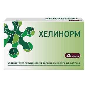 Хелинорм капсулы 200 мг 14 шт. + 14 шт. дополнительных капсул (БАД)