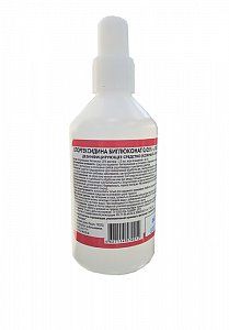 Хлоргексидина биглюконат средство дезинфицирующее (кожный антисептик)  0,05% 100 мл ООО Фармацевт