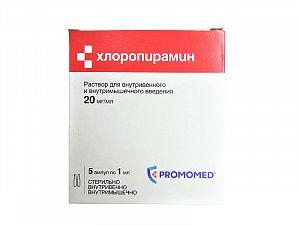 Хлоропирамин раствор для внутривенного и внутримышечного введения 20 мг/мл ампулы 1 мл 5 шт.