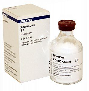 Холоксан порошок для приготовления раствора для внутривенного введения 1 г
