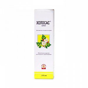 Холосас сироп 215 мл