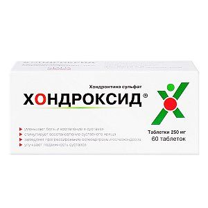 Хондроксид таблетки 250 мг 60 шт.