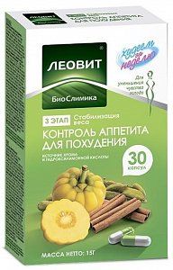 Худеем за неделю БиоСлимика контроль аппетита для похудения капсцлы по 500мг 30 шт.