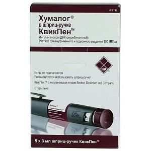 Хумалог раствор для внутривенного и подкожного введения 100 МЕ/мл в шприц-ручке КвикПен 3 мл 5 шт.