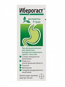 Иберогаст капли для приема внутрь 50 мл флакон