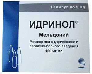 Идринол раствор для внутривенного, внутримышечного и парабульбарного введения 100 мг/мл 5 мл ампулы 10 шт.