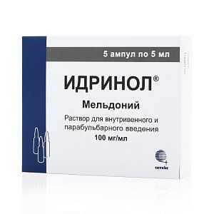 Идринол раствор для внутривенного, внутримышечного и парабульбарного введения 100 мг/мл ампулы 5 мл 5 шт.