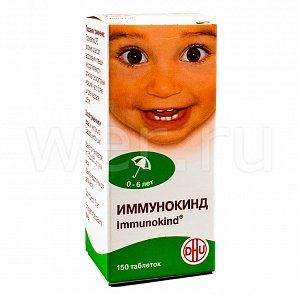 Иммунокинд таблетки для рассасывания гомеопатические для детей (0-6 лет) 150 шт.