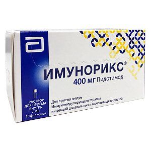 Имунорикс раствор для приема внутрь 400 мг флакон 7 мл 10 шт.