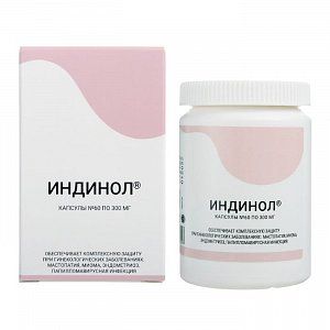 Индинол капсулы 300 мг 60 шт. (БАД)