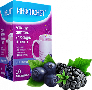 Инфлюнет порошок для приготовления раствора для приема внутрь лесные ягоды 5 г 10 шт.