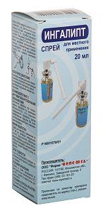 Ингалипт спрей для местного применения 20 мл Випс-мед